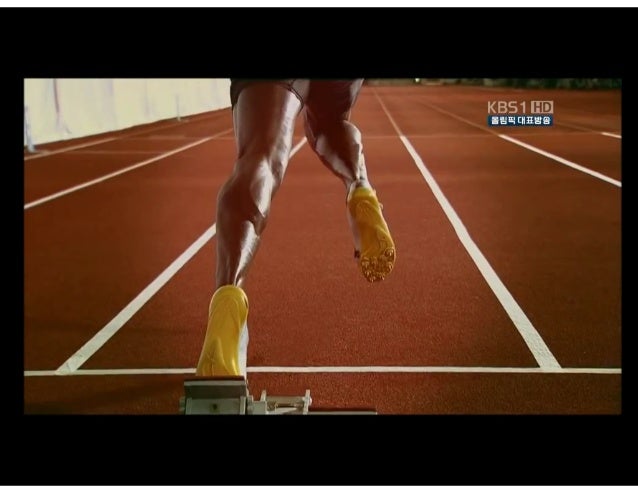 sprint mechanics