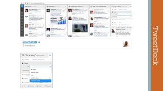 TweetDeck  