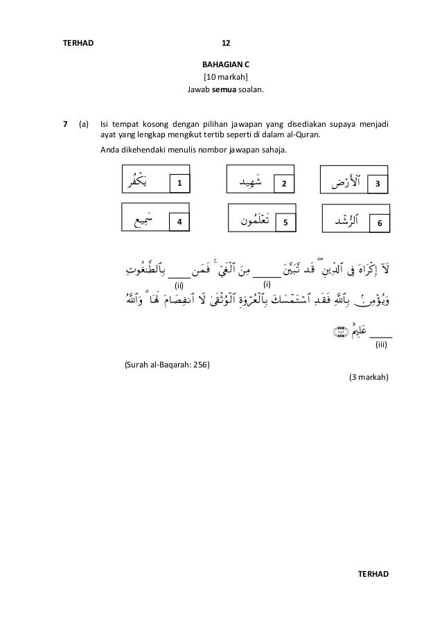 2014 pt3 45_pendidikan islam