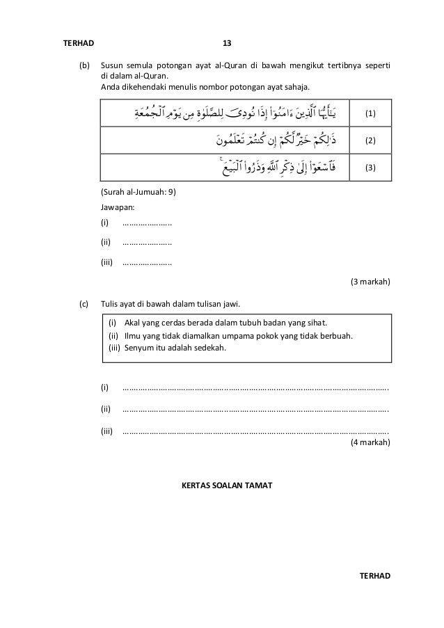 2014 pt3 45_pendidikan islam