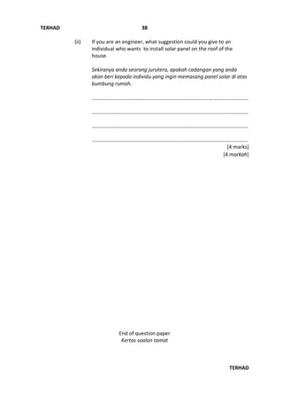 Example PT3 Science 2014 | PDF