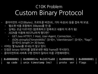  거두기
• 무료를	
 