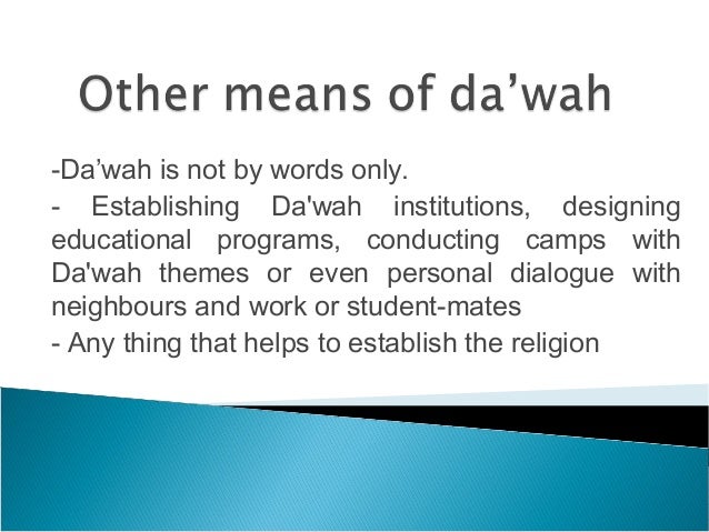Method Of Dakwah (1)