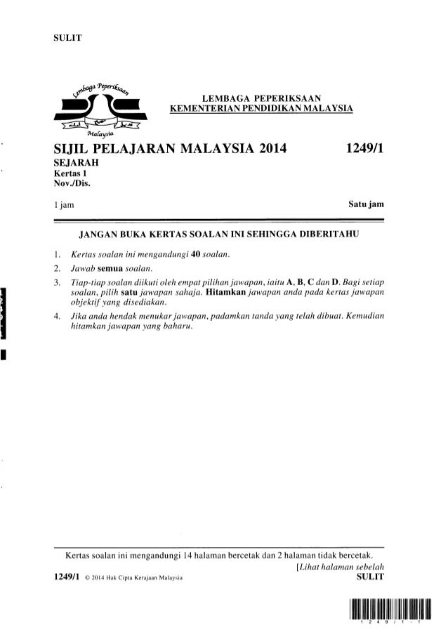 2014 sejarah p12