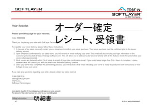 ? 2014 IBM Corporation24
``_
쥷`ȡI

 