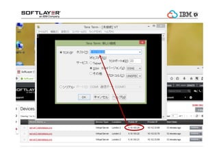 ? 2014 IBM Corporation38
 