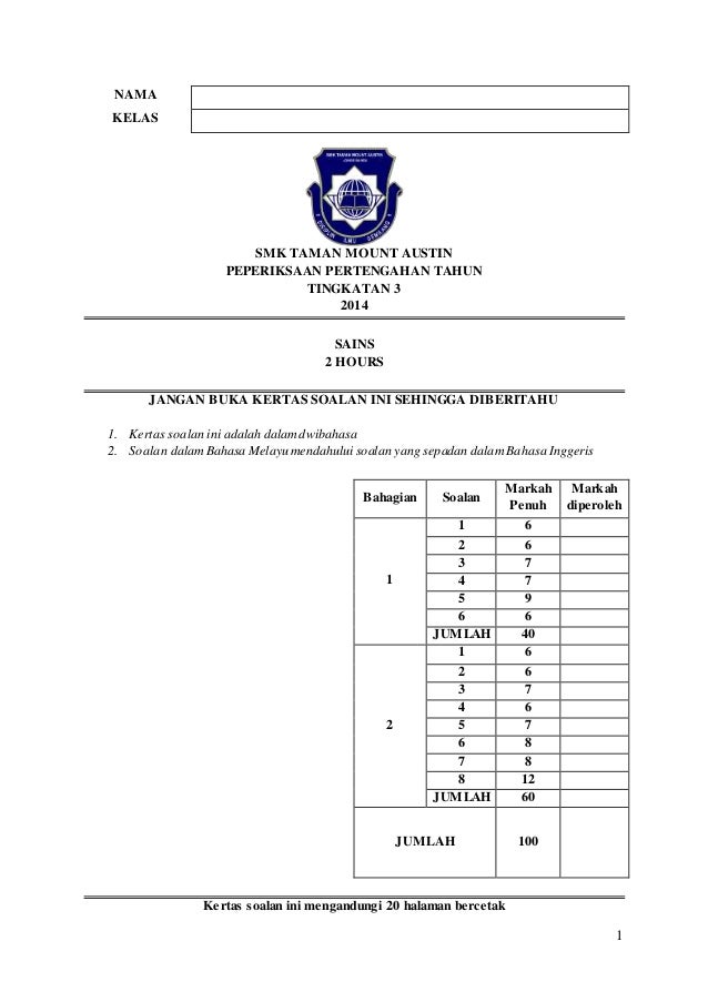 Soalan Sains Tingkatan 5 Pertengahan Tahun - Kecemasan 0