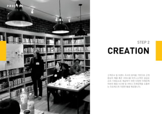 2014 teaminterface company profile