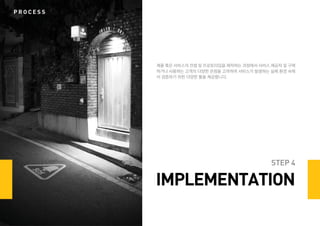 2014 teaminterface company profile