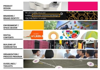 2014 teaminterface company profile