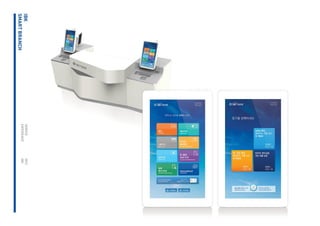 2014 teaminterface company profile