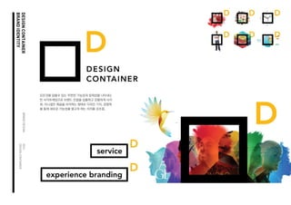2014 teaminterface company profile
