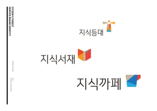 2014 teaminterface company profile