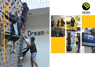 2014 teaminterface company profile