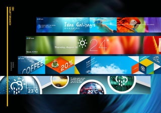 2014 teaminterface company profile