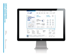2014 teaminterface company profile