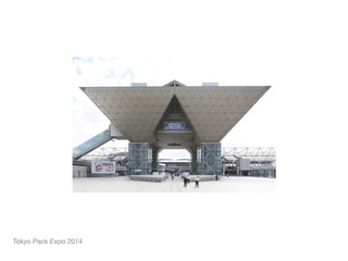 Tokyo Pack Expo 2014
 