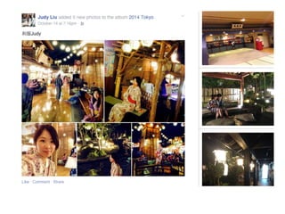 2014 Tokyo trip sharing