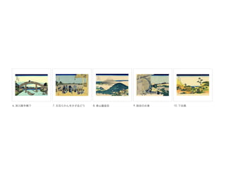 2014 Tokyo trip sharing