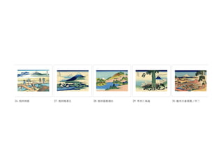 2014 Tokyo trip sharing