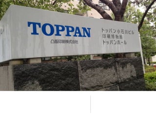 2014 Tokyo trip sharing