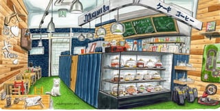 미호@자유의언덕 8번지