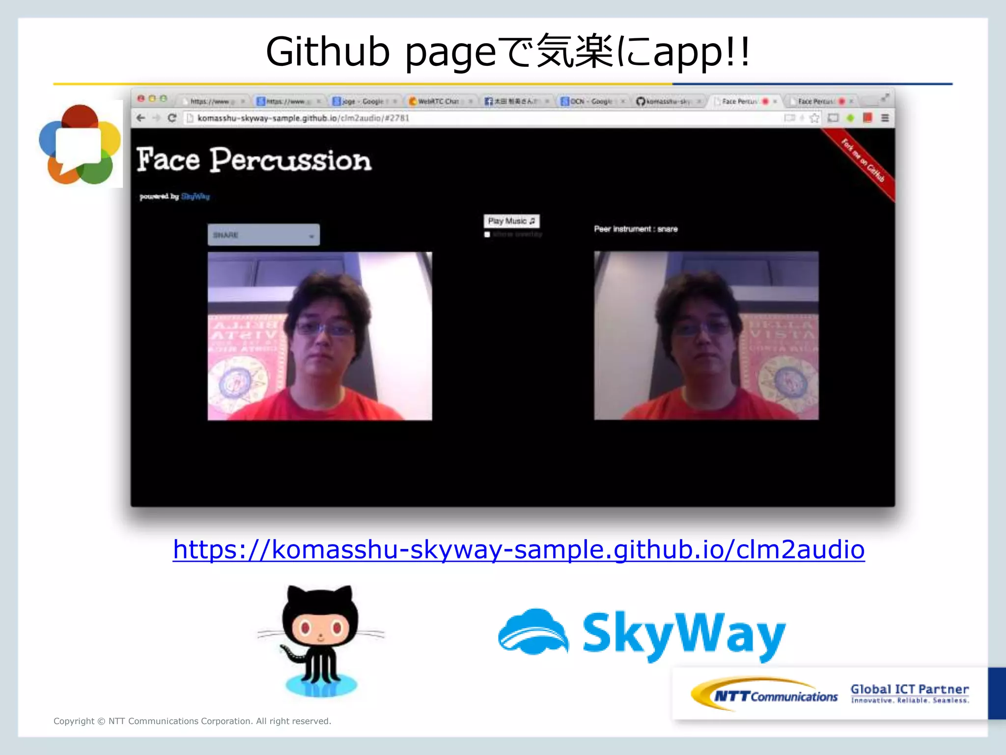 Copyright © NTT Communications Corporation. All right reserved.
Github pageで気楽にapp!!
https://komasshu-skyway-sample.github.io/clm2audio
 