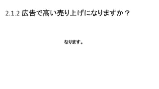 2.1.2 ڸǸߤӤϤˤʤޤ
ʤޤ
 