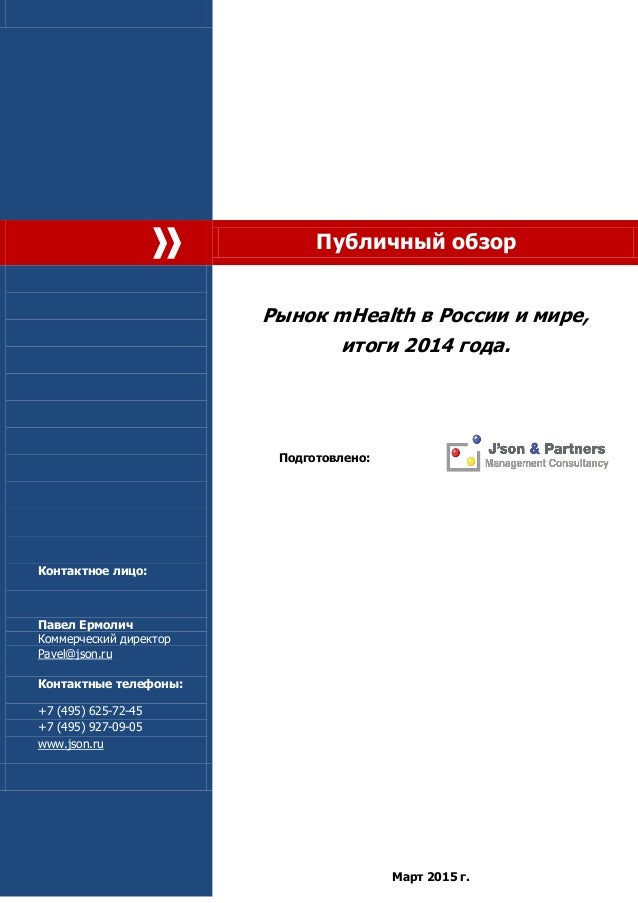 download Краткие сообщения о докладах и полевых исследованиях института археологии 1974