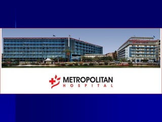 Συνήθεις σπονδυλικές ανωμαλίες στη γυναίκα