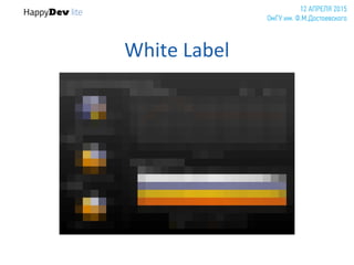 White Label
 