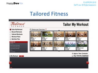 Tailored Fitness
 