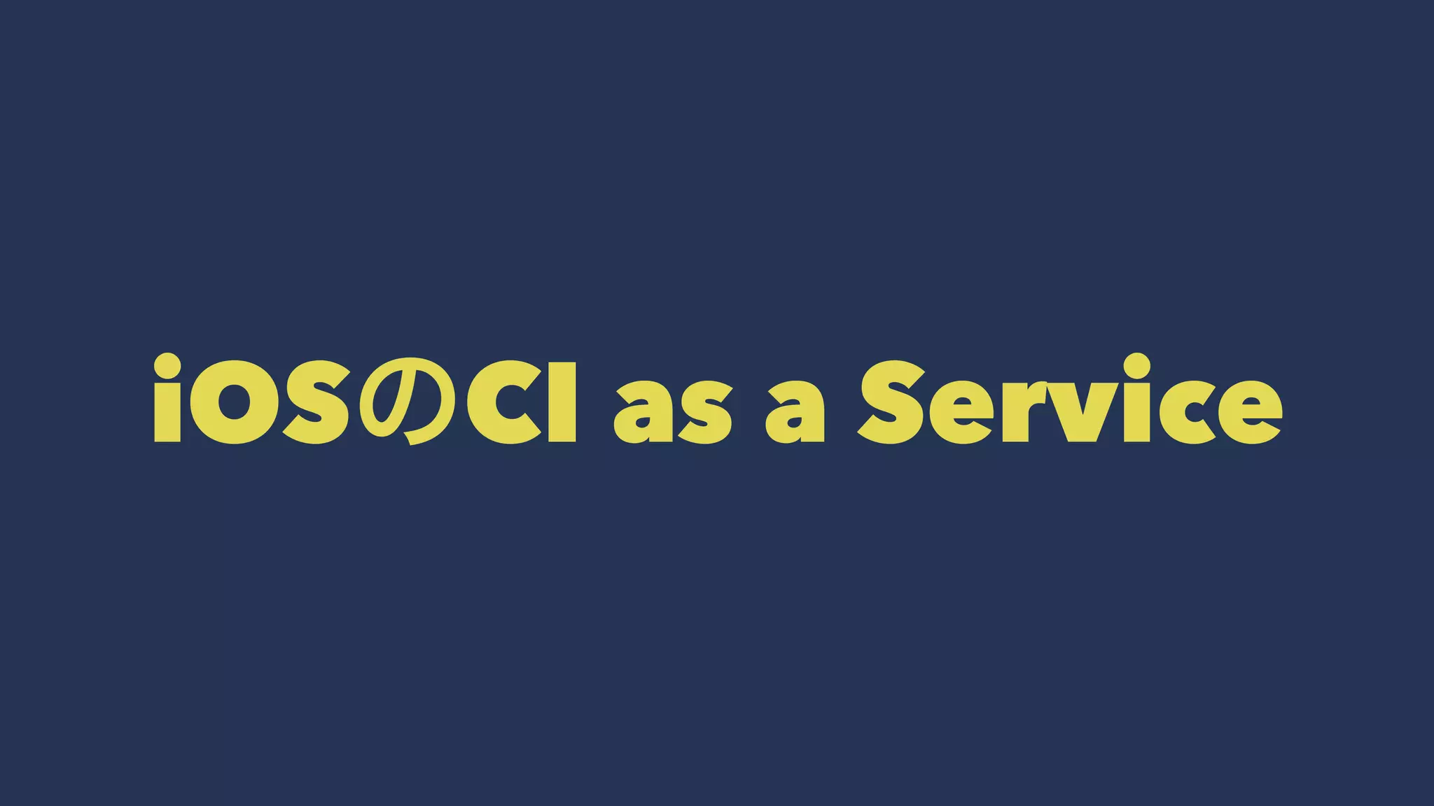 iOSのCI as a Service
 
