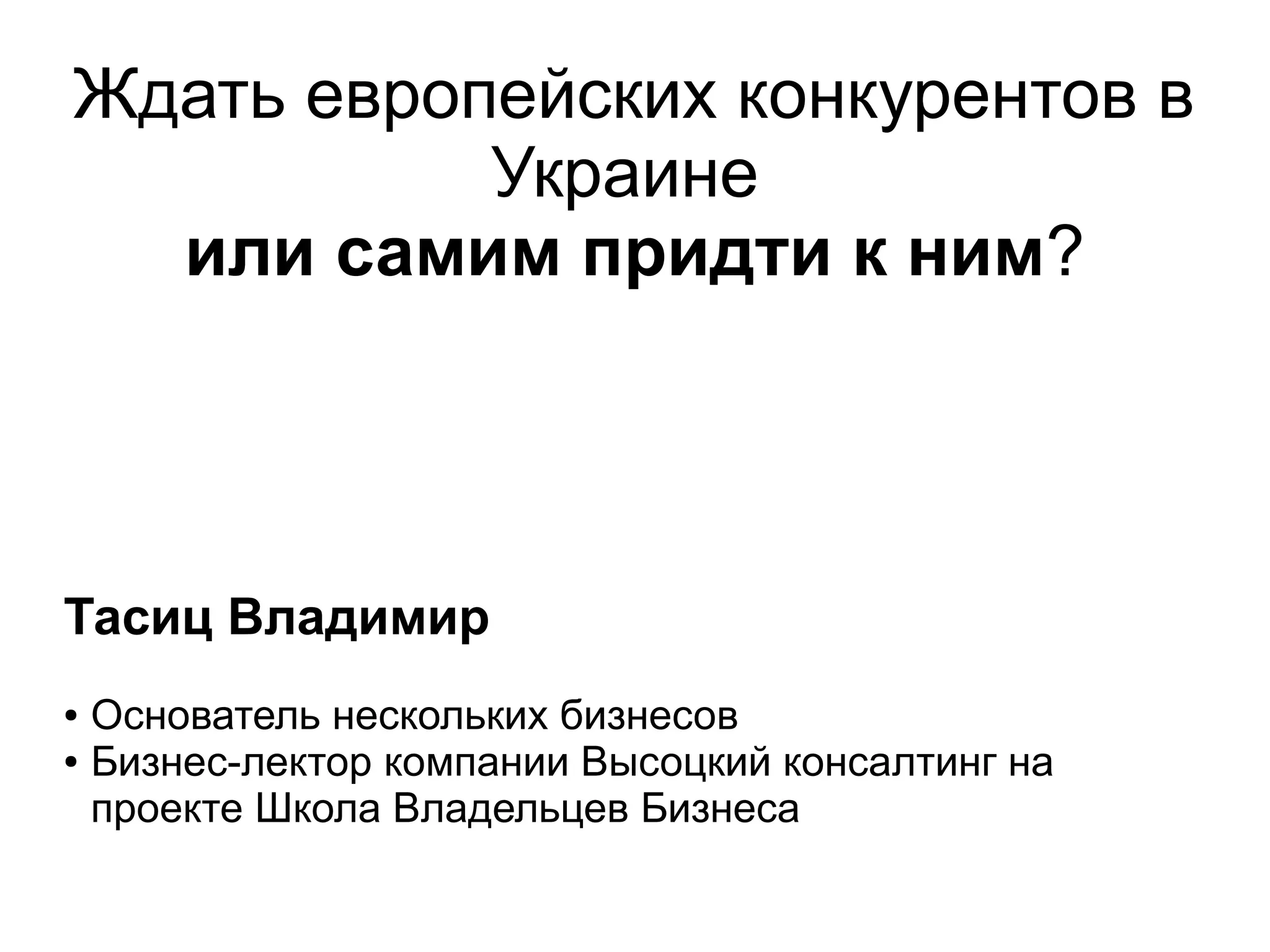 PPT PPT
