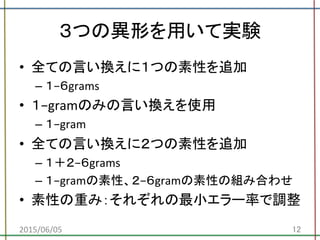 読解支援 15 06 05 読解支援 15 06 05