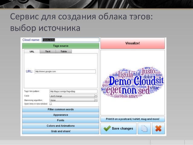 Программа для калины 1