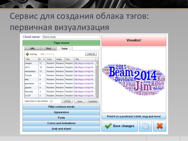 Программа для калины 1