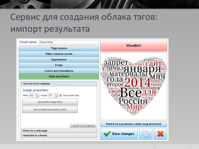 Программа для калины 1
