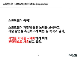 6
ABSTRACT - SOFTWARE PATENT?
 