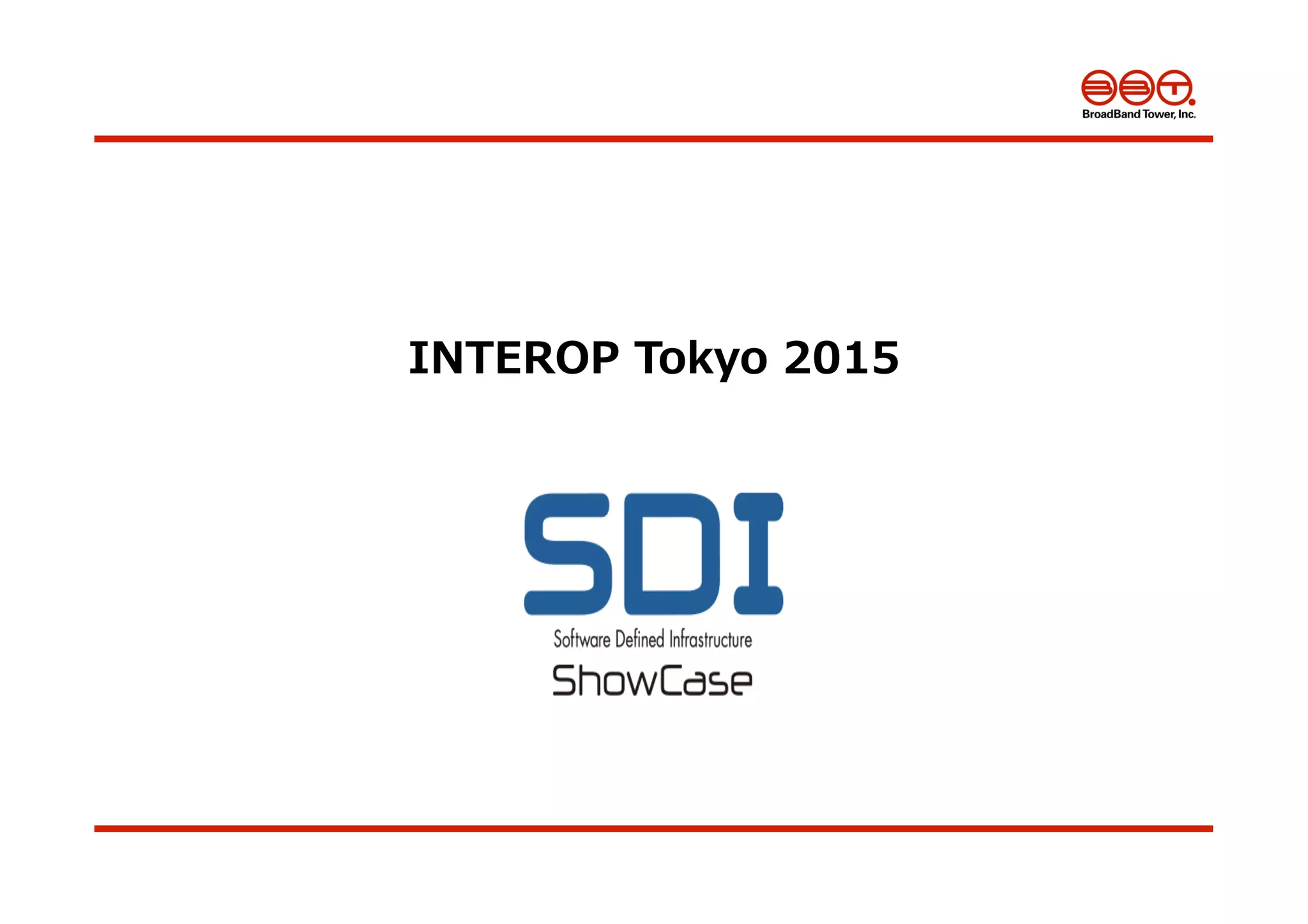 INTEROP  Tokyo  2015
 