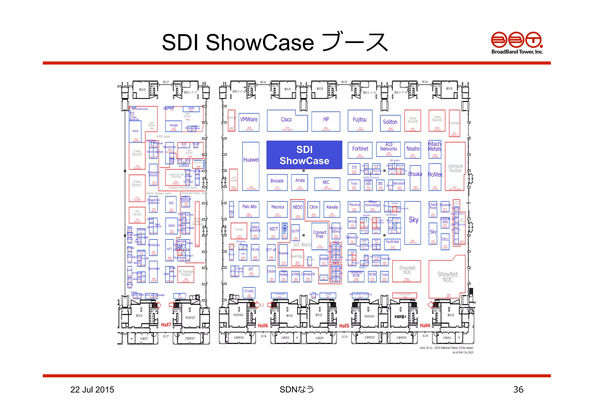 SDI ShowCase ブース
SDI
ShowCase
22 Jul 2015 SDNなう 36
 