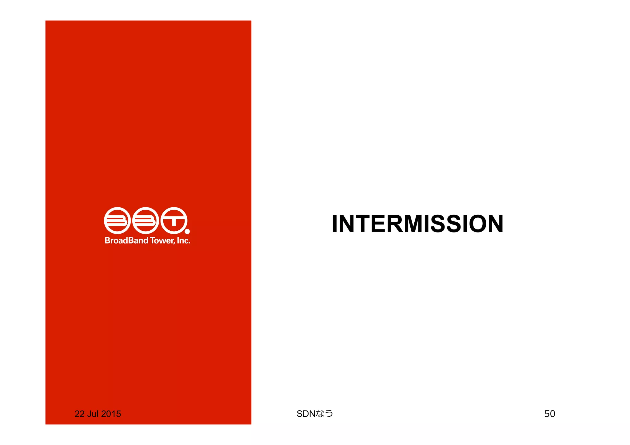 22 Jul 2015 SDNなう 50
INTERMISSION
 