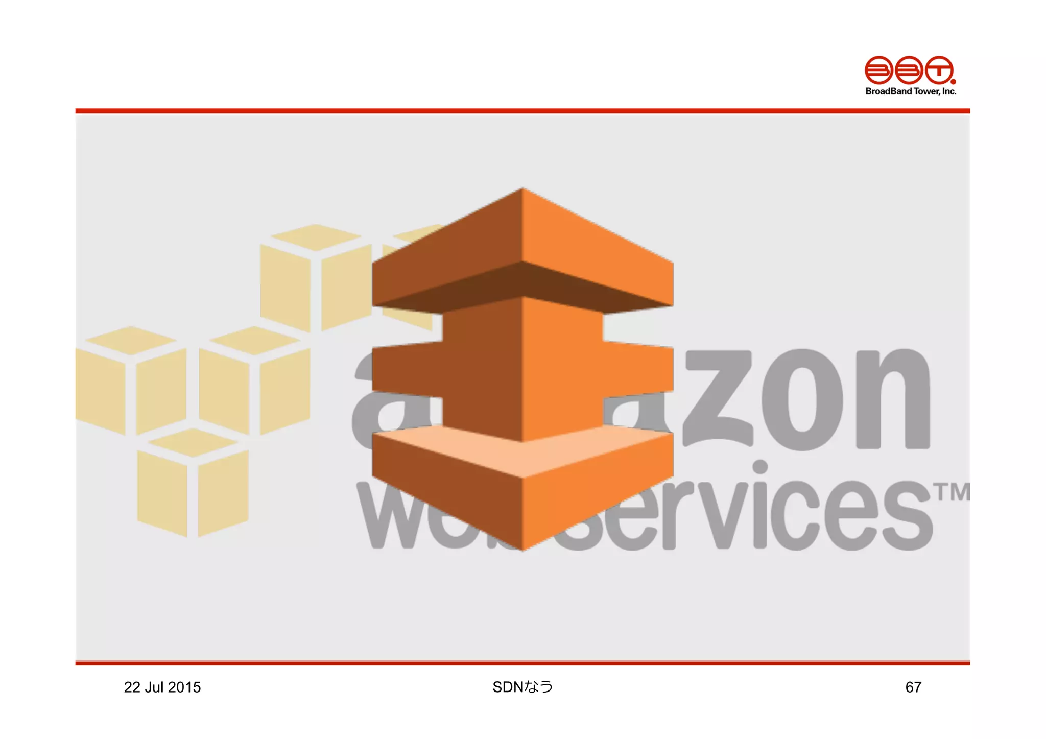 22 Jul 2015 SDNなう 67
 