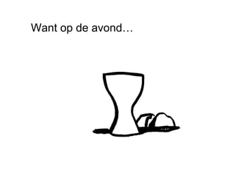 Want op de ǲԻ…
 