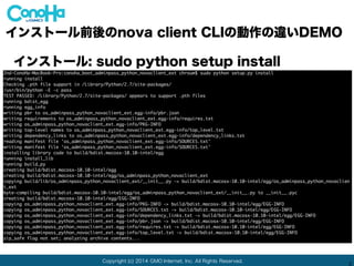 Copyright (c) 2014 GMO Internet, Inc. All Rights Reserved.
2
インストール (2): sudo python setup install
インストール前後のnova client CLIの動作の違いDEMO
os-adminpass-python-novaclient-ext
という名前でインストールされました
 