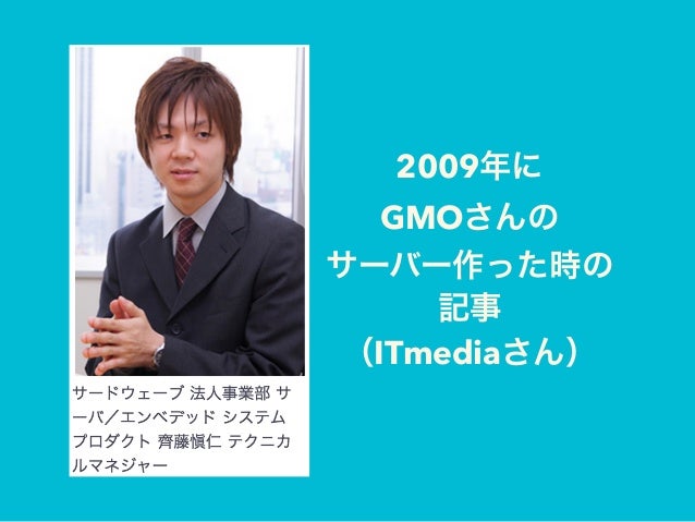 クラウドはセキュリティ的に危ないのか