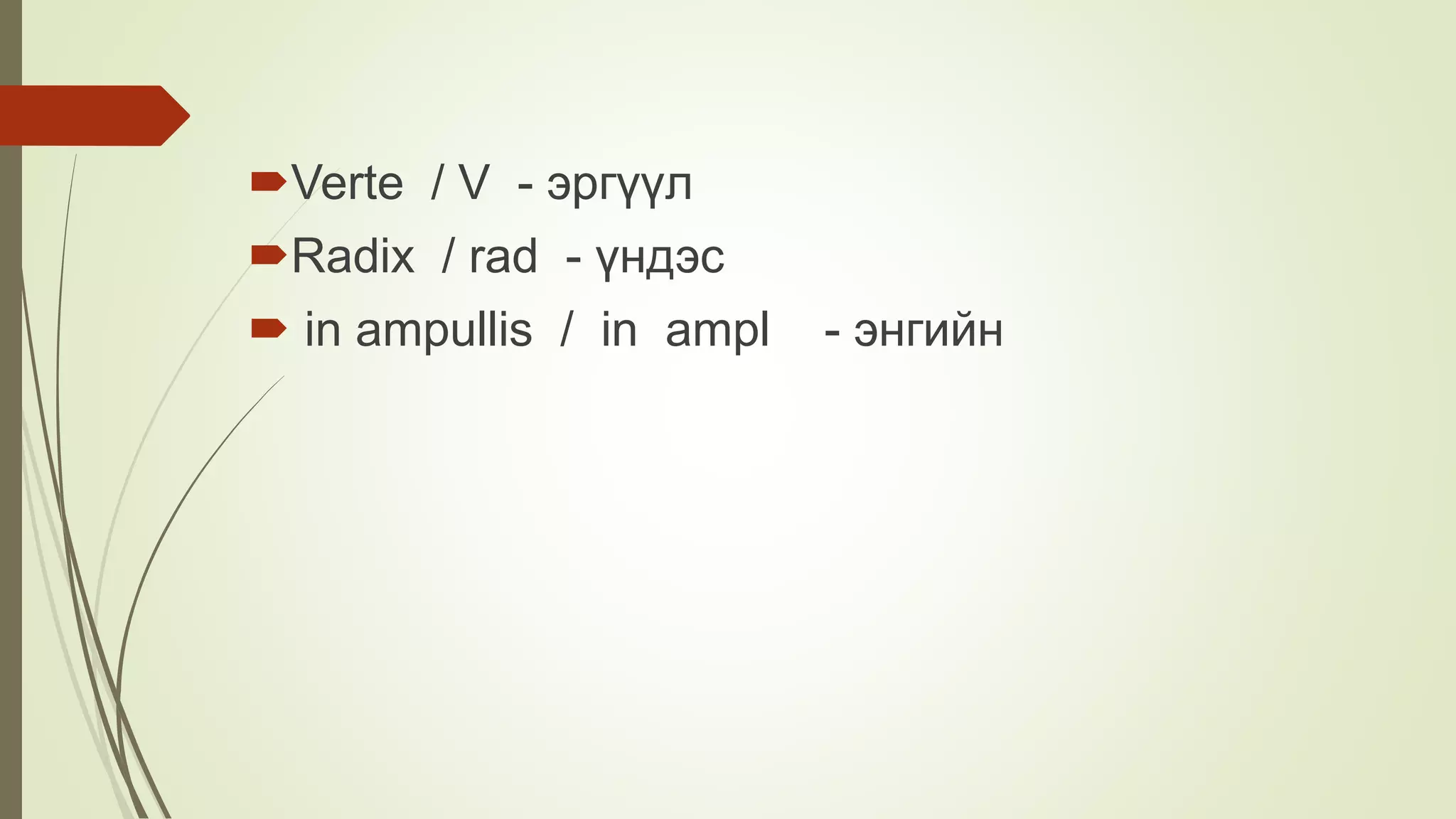 эм лекц 2015-09-21 | PPT