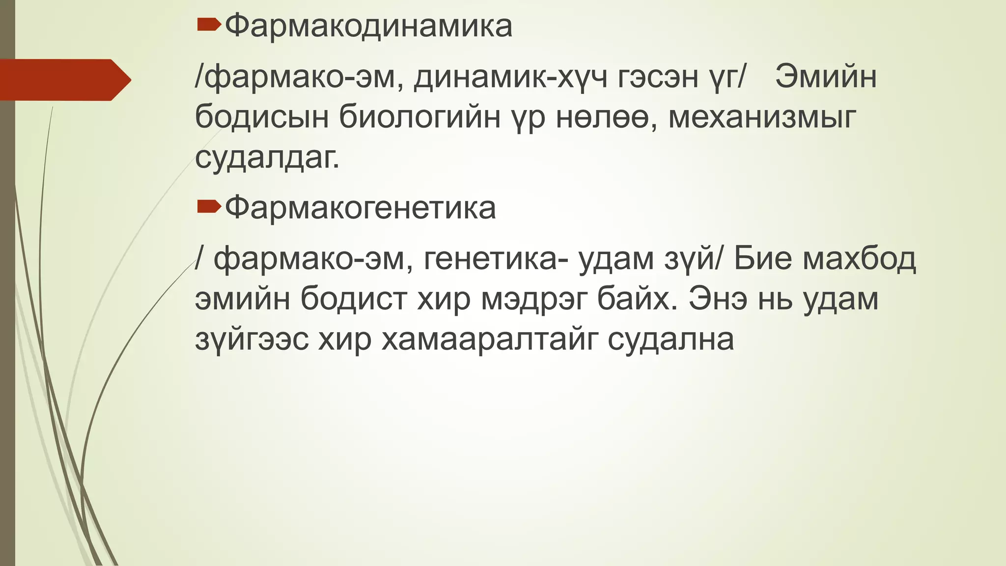 эм лекц 2015-09-21 | PPT
