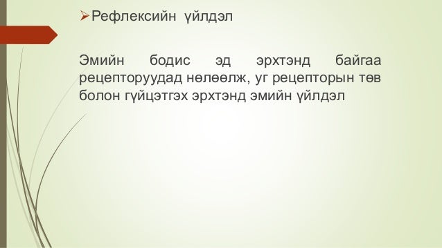 эм лекц 2015-09-21