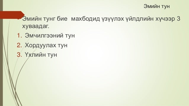 эм лекц 2015-09-21